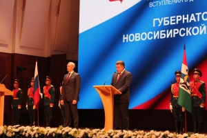 Иерей Григор Бекназарян присутствовал на инаугурации губернатора А.А. Травникова
