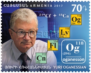 В честь всемирно известного ученого Юрия Оганесяна в Армении выпустили марку