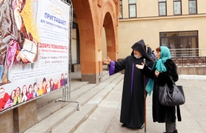 Московская армянская гимназия приняла своих первых посетителей