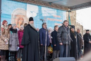 На главной площади Новосибирска состоялось празднование Дня народного единства
